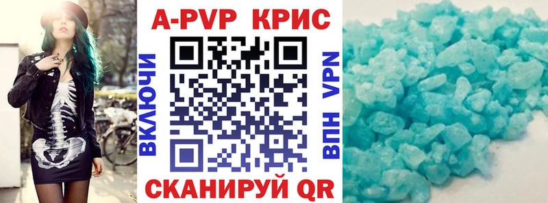 Альфа ПВП СК КРИС  Белоярский 
