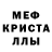 A-PVP мука Poul Marketkov
