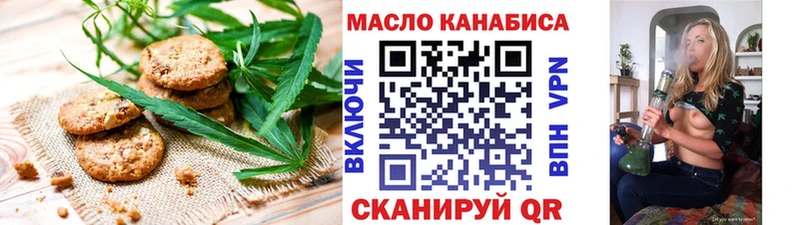 Еда ТГК марихуана  гидра онион  Белоярский 