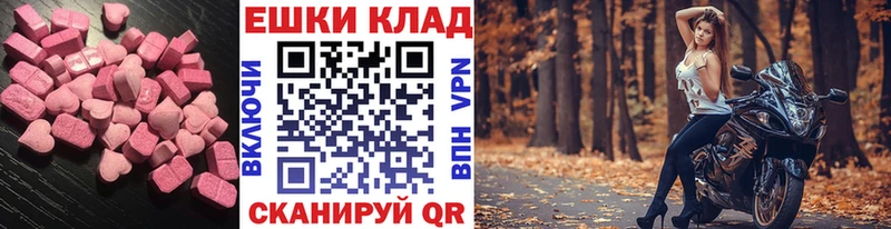 кракен онион  хочу наркоту  Белоярский  ЭКСТАЗИ таблы 