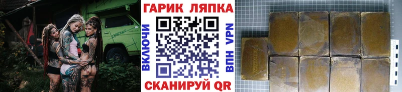 shop формула  Белоярский  ГАШИШ Premium 