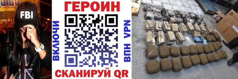 Героин афганец  Белоярский 