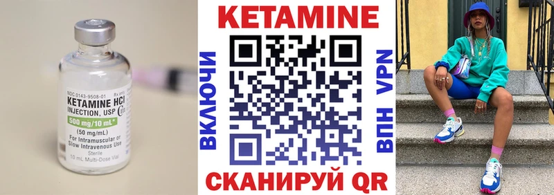 КЕТАМИН VHQ  kraken рабочий сайт  Белоярский  закладка 