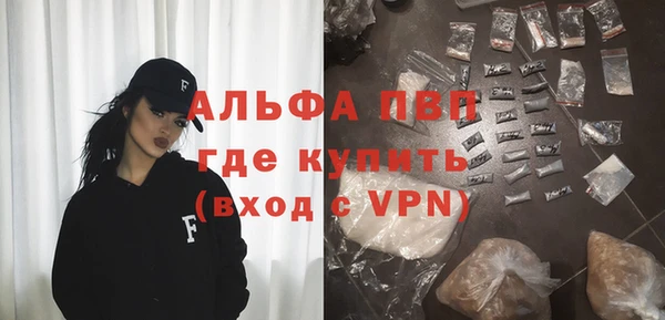 кристаллы Алексеевка