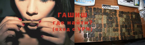 кристаллы Алексеевка