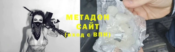 кристаллы Алексеевка