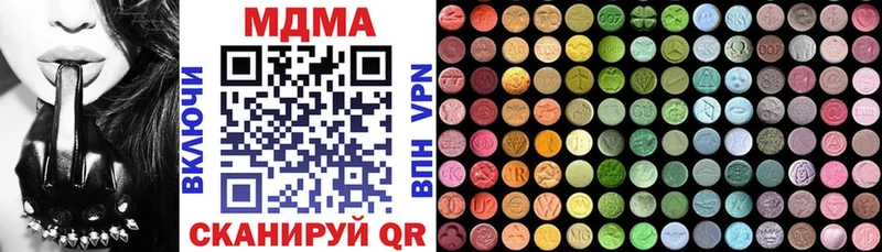 МДМА кристаллы  что такое   OMG ссылки  Белоярский 