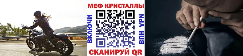 купить наркотик  Белоярский  KRAKEN как войти  МЯУ-МЯУ кристаллы 