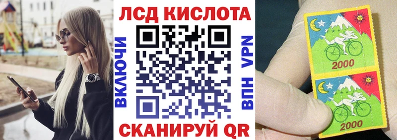Марки 25I-NBOMe 1,5мг Белоярский