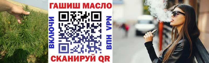 как найти   Белоярский  Дистиллят ТГК вейп с тгк 