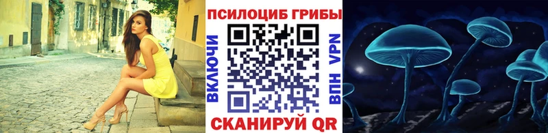 Галлюциногенные грибы Magic Shrooms  kraken зеркало  Белоярский 